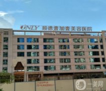 佛山整形醫(yī)院口碑前三的名單亮相！壹加壹、曙光金子名列前茅！