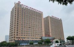 成都5a級醫(yī)美機構(gòu)有哪些？四川友誼、八大處等本地整形醫(yī)院口碑前五推薦！