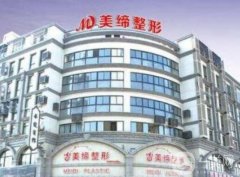 連云港醫(yī)療美容醫(yī)院哪家好？口碑前五強選出！公立VS私立各有所長