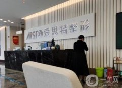 廣西醫(yī)美醫(yī)院哪家好？口碑前十名單官宣！重點介紹前五的_家家性價比超高
