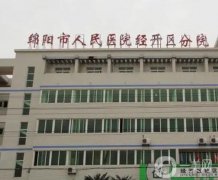 綿陽(yáng)注射隆鼻一般多少錢(qián)？公立整形科室價(jià)格出爐啦！有需要的趕緊收藏