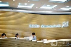 濟(jì)南旭美美容醫(yī)院怎么樣？正規(guī)嗎？口碑簡(jiǎn)介、醫(yī)生信息、收費(fèi)價(jià)格一鍵查收