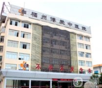 福州牙齒矯正哪家醫(yī)院好？本地牙友推薦去這五家口腔，性價比超高/服務(wù)好