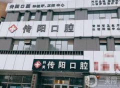 吉林市種植牙哪家做得多？本地五大正規(guī)口腔醫(yī)院集結(jié)！附種牙技術(shù)、價(jià)格對(duì)比