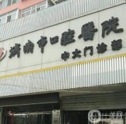 濟(jì)南種植牙哪個(gè)醫(yī)院好？全城推薦這五家：公立私立口腔集結(jié)！