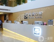 合肥種植牙齒哪家醫(yī)院好？美奧、省立口腔等TOP5好評(píng)靠前！整牙價(jià)格請(qǐng)查收