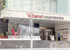抽脂哪家整形醫(yī)院好？上海玫瑰、四川華美、重慶軍美任意挑閉眼入！價(jià)格便宜