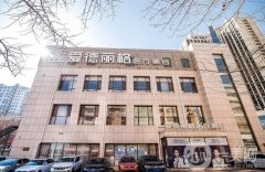 大連整形醫(yī)院前十位2024榜單！愛德麗格、美天、沙醫(yī)生等都是圈內(nèi)大牌！價格