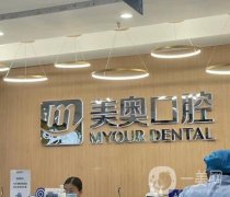 長沙好的口腔醫(yī)院是哪家好？全方位評測五家，整牙必看！