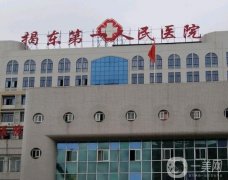 揭陽(yáng)眼科醫(yī)院哪家好？四大機(jī)構(gòu)強(qiáng)推！不僅有名且價(jià)格還實(shí)惠