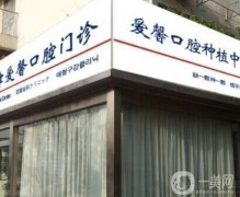 長(zhǎng)春種植牙去哪家醫(yī)院比較好？四大口碑牙科全力盤點(diǎn)！弄牙技術(shù)好還不貴