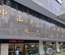 佛山好的眼科醫(yī)院是哪一家？本地實(shí)力、口碑俱佳的五家機(jī)構(gòu)匯總！附近視矯正