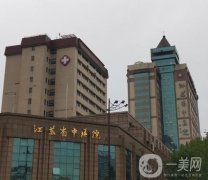 南京看兒童口腔好的醫(yī)院前三強(qiáng)！整牙技術(shù)牛，機(jī)構(gòu)正規(guī)靠譜，價(jià)格合理~