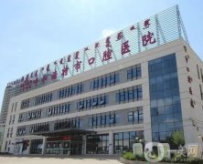 呼和浩特口腔科哪家醫(yī)院好？TOP5都是公立牙科，價(jià)格正規(guī)技術(shù)不賴！