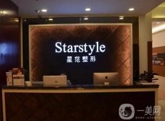 溫州整形醫(yī)院前十強名單官宣！星范、伯思立好評亮相，哪家是你的首選？