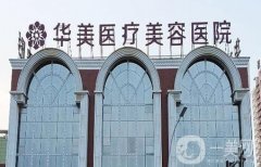 洛陽植發(fā)醫(yī)院哪家好？TOP5發(fā)友強(qiáng)推，脫發(fā)掉發(fā)的正確選擇！