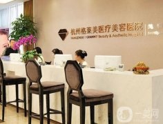 浙江好的整形醫(yī)院是哪一家？走訪6家實(shí)地考察，符合網(wǎng)友變美需求，價(jià)格相差