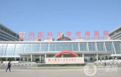 徐州醫(yī)美整形醫(yī)院前十名單！TOP10公立和私立齊聚，實(shí)力技術(shù)難分伯仲！