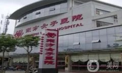 鹽城割雙眼皮哪家好？人氣醫(yī)美TOP3整理匯總！醫(yī)院整形資質(zhì)、價(jià)格公開