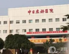 北京哪個醫(yī)院看皮膚科看的好？公立醫(yī)院整形科室TOP5盤點！附微整價格