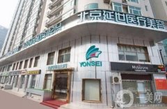 中國整形美容醫(yī)院前十位歸納！北京、上海、廣州等多地機構入選，陣容強大！