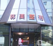蘭州疤痕修復(fù)醫(yī)院哪個(gè)好？代表韓美、仁和、人民醫(yī)院等TOP5！價(jià)格實(shí)惠~