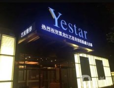 哈爾濱吸脂手術(shù)哪做的好？這4家測(cè)技術(shù)口碑都到位！價(jià)格收費(fèi)沒的說！