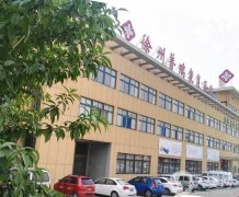 徐州普瑞骨科醫(yī)院整形科怎么樣？收費價目表+技術(shù)特色、口碑點評