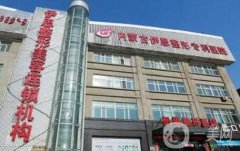 呼市整形醫(yī)院哪家好？口碑前五的人氣醫(yī)美機(jī)構(gòu)整理匯總！附隆鼻價(jià)格清單