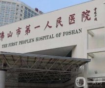 佛山美容整形醫(yī)院哪家好？口碑前五好評(píng)如潮！公立vs私立醫(yī)美勝負(fù)已分