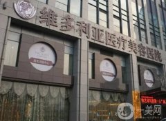 杭州哪個醫(yī)院看皮膚科是好的？TOP5私立醫(yī)美霸屏！皮膚美容價格公開看！