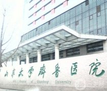 濟南植發(fā)醫(yī)院哪家好？前五強公立私立任你選擇，牙友說價格收費不貴！
