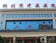 郴州醫(yī)美醫(yī)院哪家好？實力派機構(gòu)TOP5大盤點！整形技術(shù)、審美在線