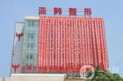 蘭州提眉手術(shù)哪里做的好？專注抗衰TOP5，技術(shù)好價格親民！