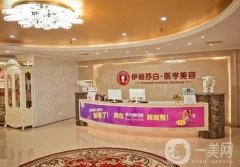 惠州整容醫(yī)院價格表分享！TOP5醫(yī)美機構(gòu)挨個點評，實力不輸！