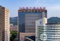 濟南整形美容醫(yī)院哪家好？票選出前五名任大家選擇！公立私立都正規(guī)！
