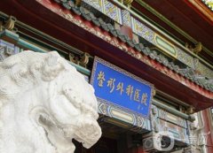 國(guó)內(nèi)哪里的整形醫(yī)院正規(guī)？測(cè)評(píng)五家，公立三甲脫穎而出！