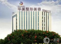 廣西整形醫(yī)院口碑前四任挑任選！醫(yī)美TOP4技術實力超群、小白必看！