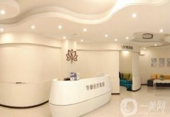 廊坊哪家整形美容機構好？口碑TOP4熱評名單橫空出世！私立醫(yī)美價格附上