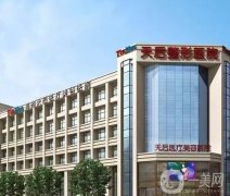 鄭州正規(guī)整形醫(yī)院有哪些？揭秘這4家實(shí)力派的真實(shí)水平，價(jià)格收費(fèi)合理！
