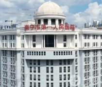 南寧有名的皮膚科醫(yī)院是哪家？TOP4先對(duì)比選擇，再看價(jià)格收費(fèi)表！