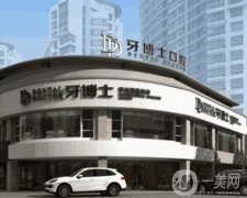 河北種植牙診所TOP10榜單2024全新出爐！石家莊多家口腔機(jī)構(gòu)上榜！