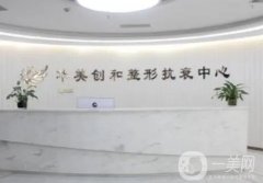 做雙眼皮哪里好？全國小城市公布3家！價格實惠，喜歡可沖！