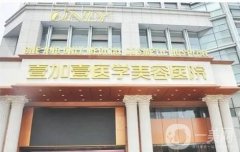 合肥雙眼皮修復醫(yī)院哪家好？實力擔當TOP5！各具優(yōu)勢特色！價格也卷~