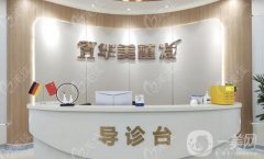 泰州植發(fā)醫(yī)院哪家好？匯總泰州植發(fā)五強(qiáng)名單，價(jià)目表參考