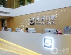 合肥種植牙醫(yī)院哪家好？美奧、貝杰等熱門牙科TOP5齊聚！附整牙價(jià)格