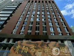 貴陽牙科醫(yī)院哪家比較好？十大正規(guī)口腔機(jī)構(gòu)整牙便宜又好！