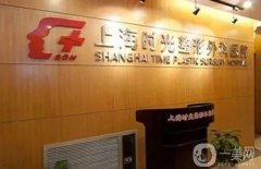 上海點痣哪家醫(yī)院好？網(wǎng)友整理口碑技術(shù)榜五強資料公布！