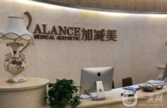 調(diào)節(jié)疤痕哪家醫(yī)院好？國內(nèi)受歡迎的美容醫(yī)院名單出爐！