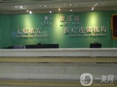 烏魯木齊毛發(fā)移植醫(yī)院哪家好？超高人氣醫(yī)美TOP5大盤點(diǎn)！碧蓮盛、雍禾領(lǐng)銜